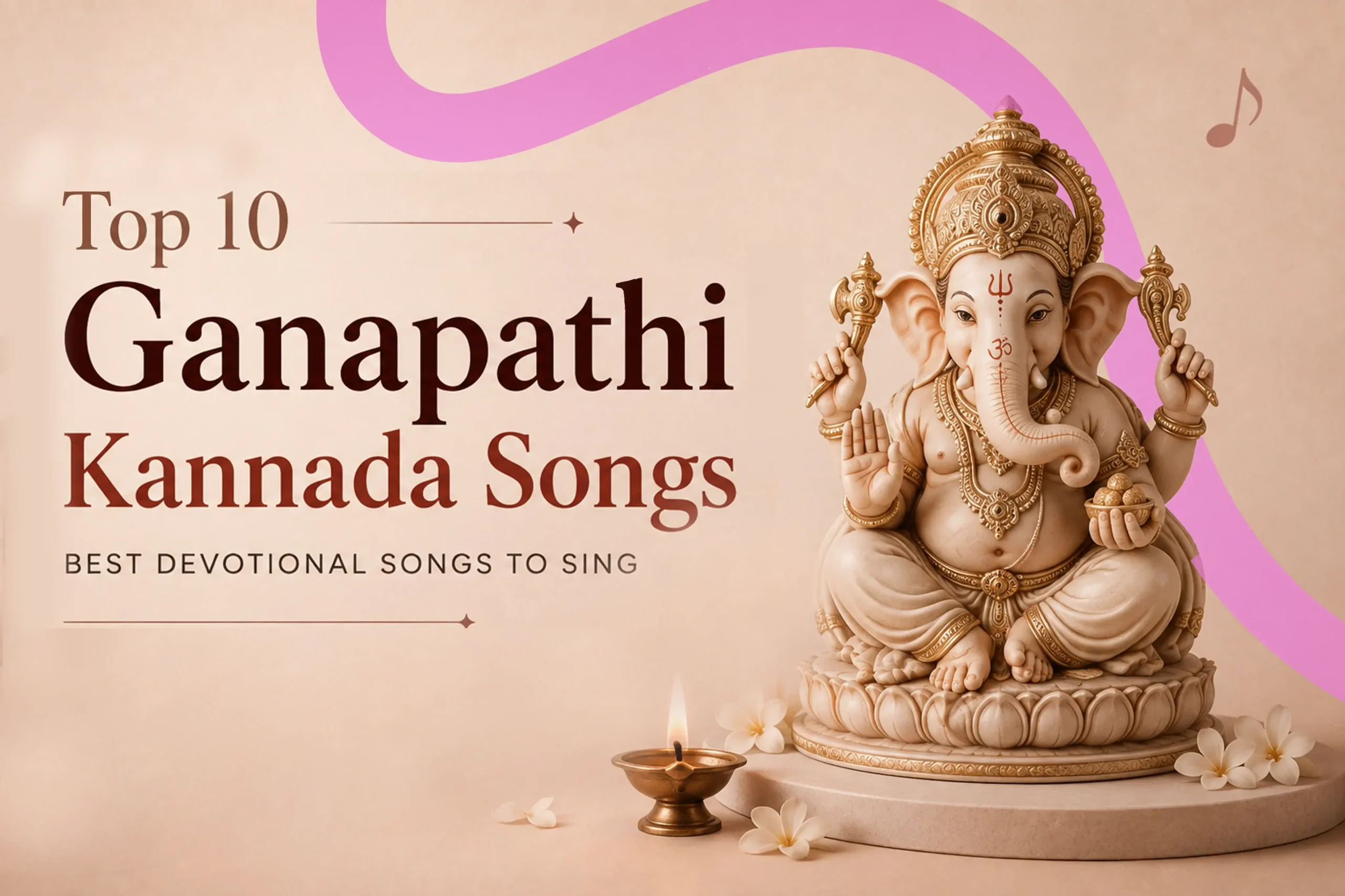 Ganapathi kannada songs
